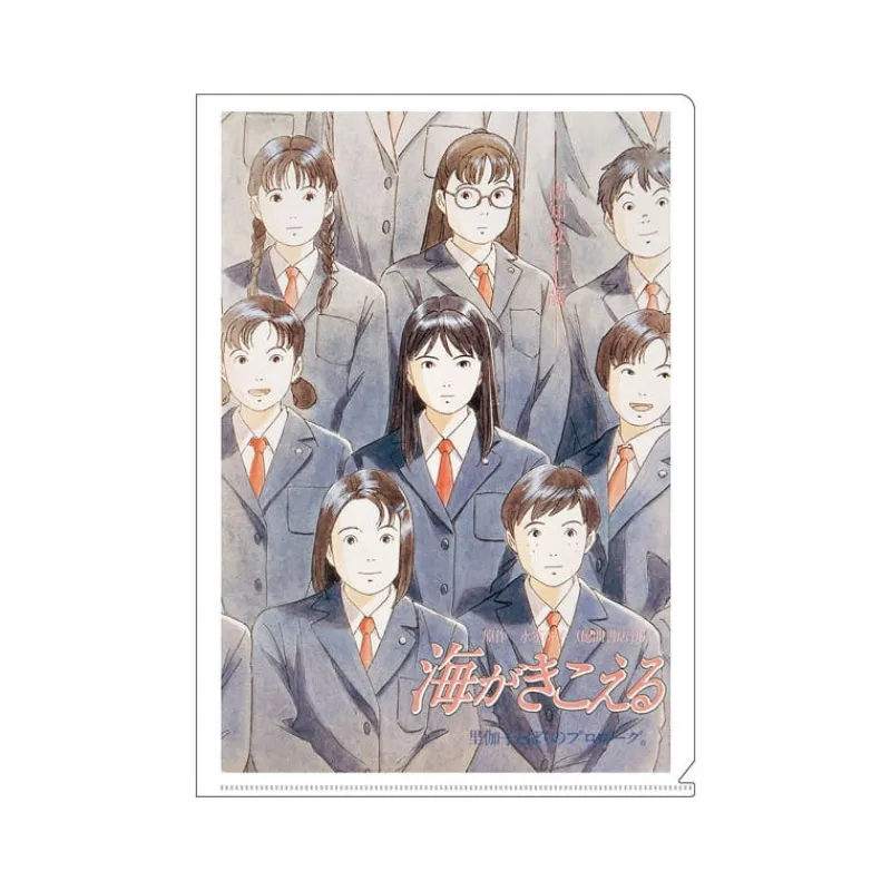 Maison Ghibli A4 Size Clear Folder Movie Poster - The Ocean Waves | Storage