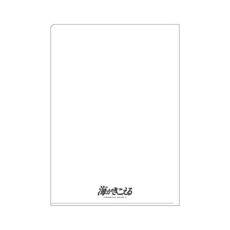 Maison Ghibli A4 Size Clear Folder Movie Poster - The Ocean Waves | Storage