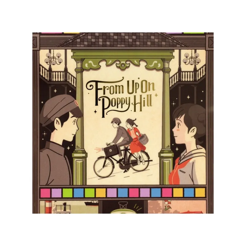 Maison Ghibli Art Déco Clear Folder A4 - From Up on Poppy Hill | Storage