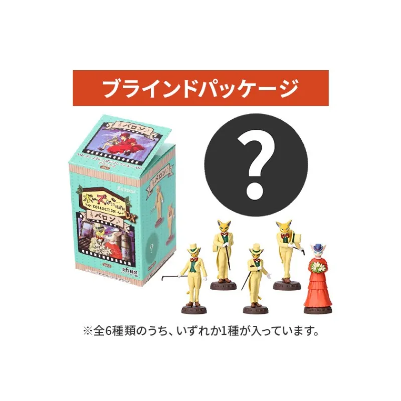 Maison Ghibli Collection Baron Assorted 6 figurines- Whisper of the Heart | Figurines