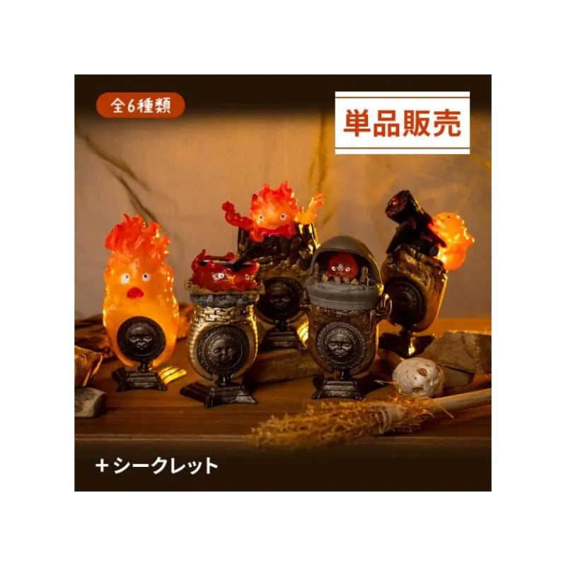 Maison Ghibli Collection Calcifer Assorted 6 Rings - Howl's Moving Castle | Figurines