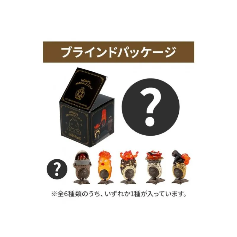 Maison Ghibli Collection Calcifer Assorted 6 Rings - Howl's Moving Castle | Figurines