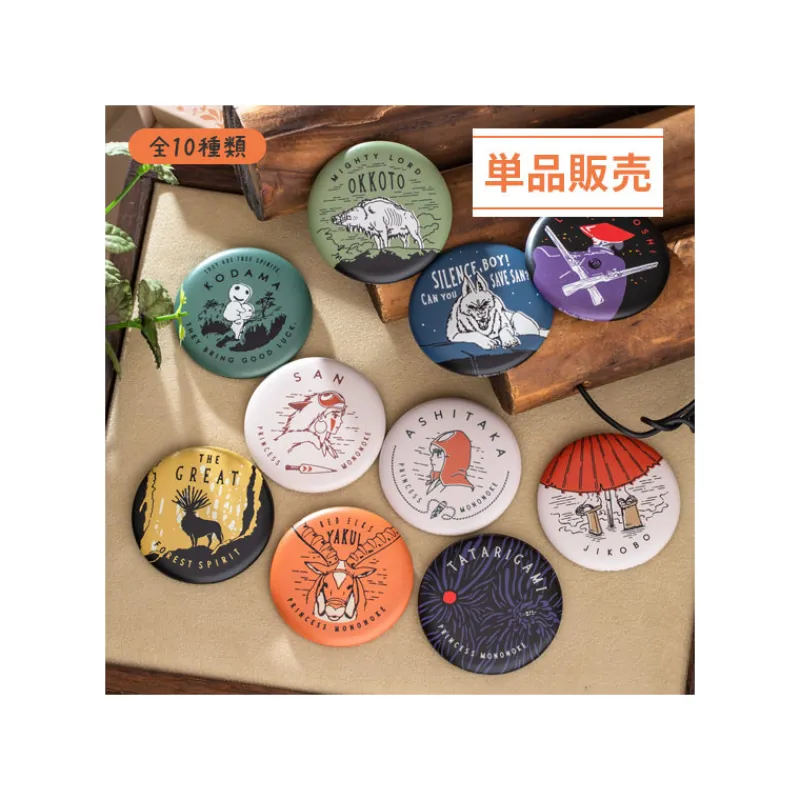 Maison Ghibli Collection de badges vintage 1 badge Mystere - Princess Mononoke | Badges