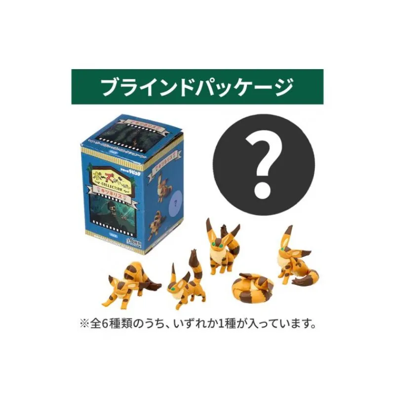 Maison Ghibli Collection Fox Squirrel Assorted 6 figurines - Castle in the Sky | Figurines