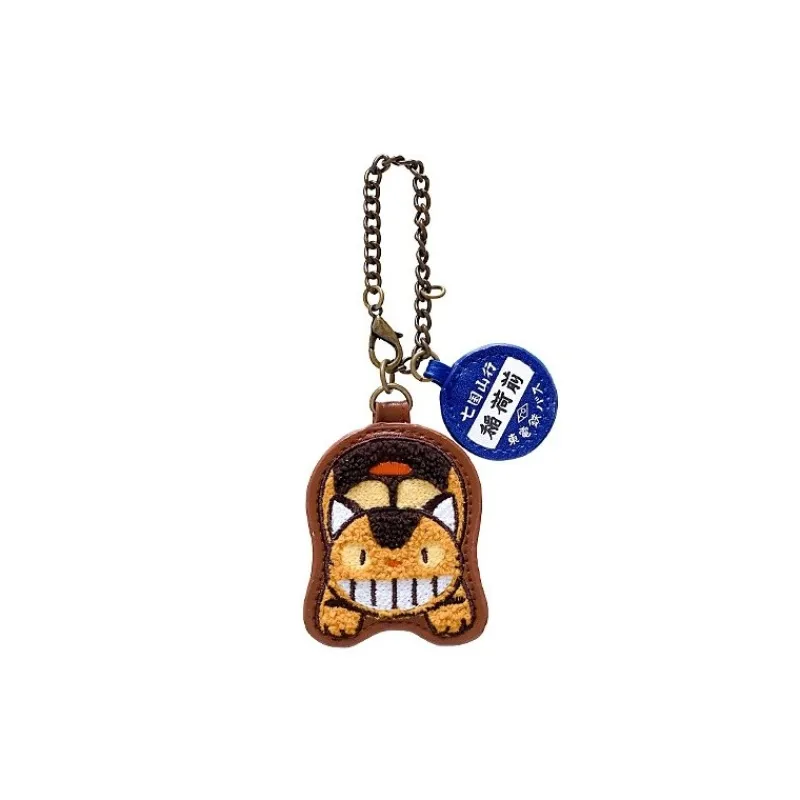 Maison Ghibli FLUFFY SERIES KEY RING CAT BUS - MY NEIGHBOR TOTORO | Keychains