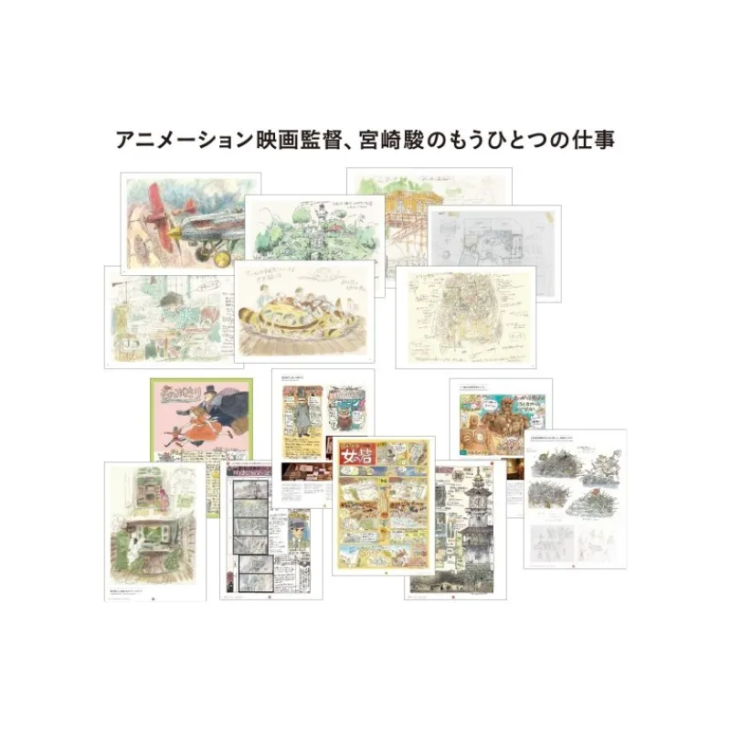 Maison Ghibli Hayao Miyazaki And The Ghibli Museum Book Set - Studio Ghibli | Culture
