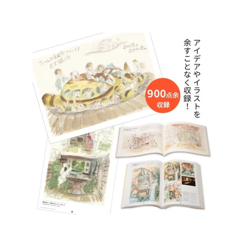 Maison Ghibli Hayao Miyazaki And The Ghibli Museum Book Set - Studio Ghibli | Culture