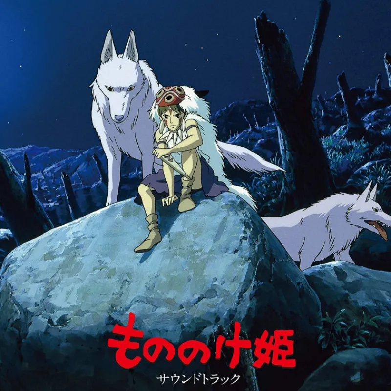 Maison Ghibli LP 2 discs Image album Ltd Edition with booklet - Princess Mononoke | Culture