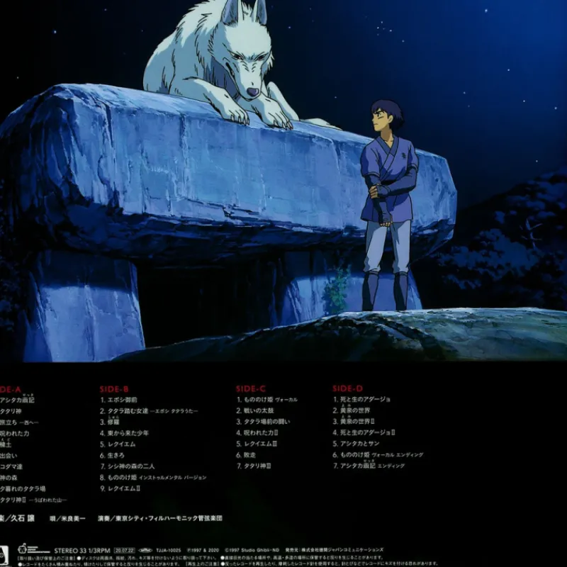 Maison Ghibli LP 2 discs Image album Ltd Edition with booklet - Princess Mononoke | Culture