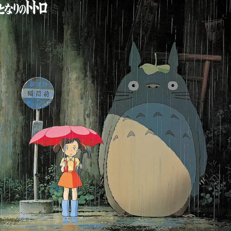 Maison Ghibli LP Image album Ltd Edition 16 p booklet - My Neighbor Totoro | Culture