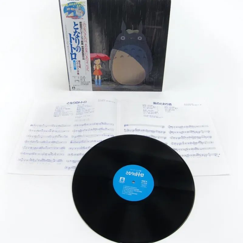 Maison Ghibli LP Image album Ltd Edition 16 p booklet - My Neighbor Totoro | Culture