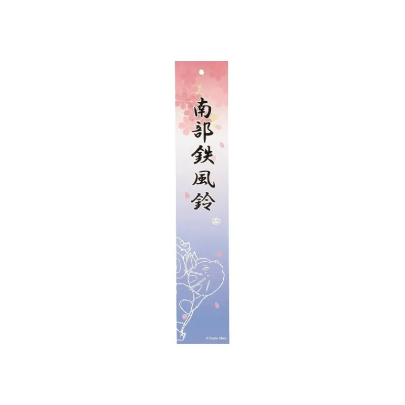 Maison Ghibli NAMBU IRONWARE WIND BELL  - MY NEIGHBOR TOTORO | Décoration