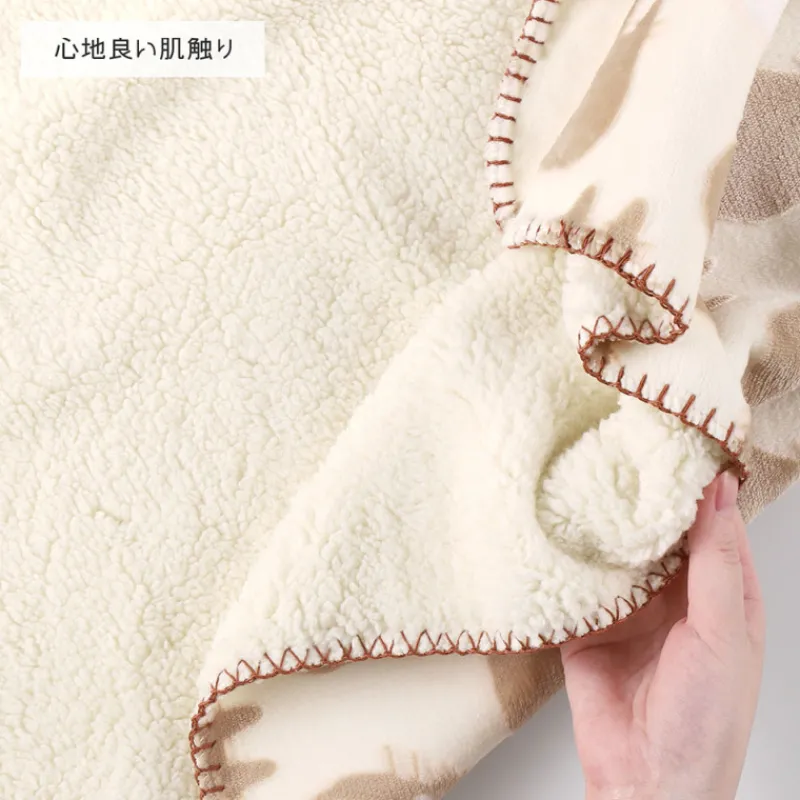 Maison Ghibli Opalised blanket Soot Sprite silhouette 70x100 cm - My Neighbor Totor | Household Linen