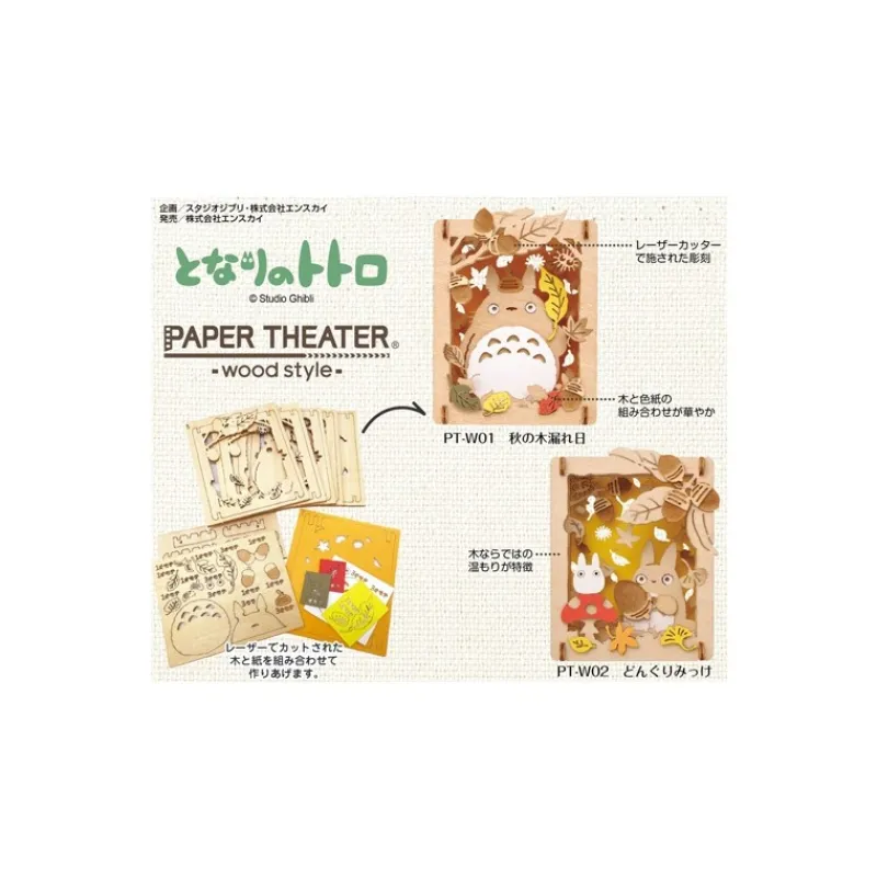Maison Ghibli Paper Theater Wood Style Totoro Forest - My Neighbor Totoro | Arts And Crafts