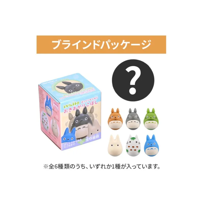 Maison Ghibli Pose Collection Assort. of 6 Roly-poly figurines - My Neighbor Totoro | Figurines
