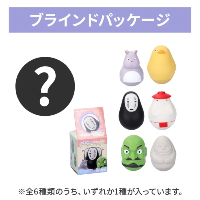Maison Ghibli Pose Collection Assort. of 6 Roly-poly figurines - Spirited Away | Figurines