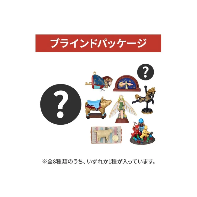 Maison Ghibli Pose Collection Assortment of 8 figurines Chikyuuya - Whisper of the | Figurines