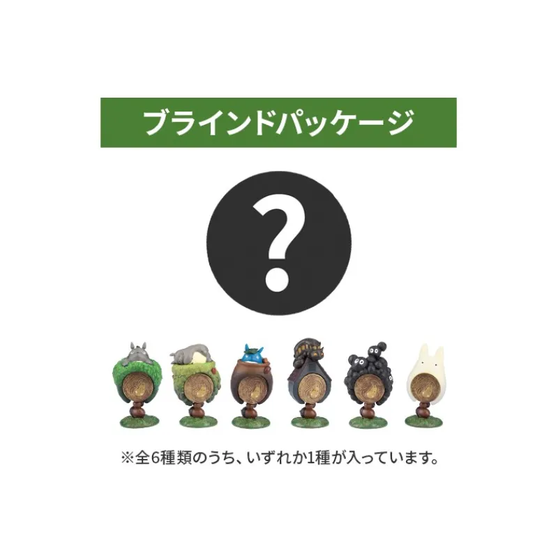 Maison Ghibli Pose Collection Totoro Assortment of 6 Rings - My Neighbor Totoro | Figurines