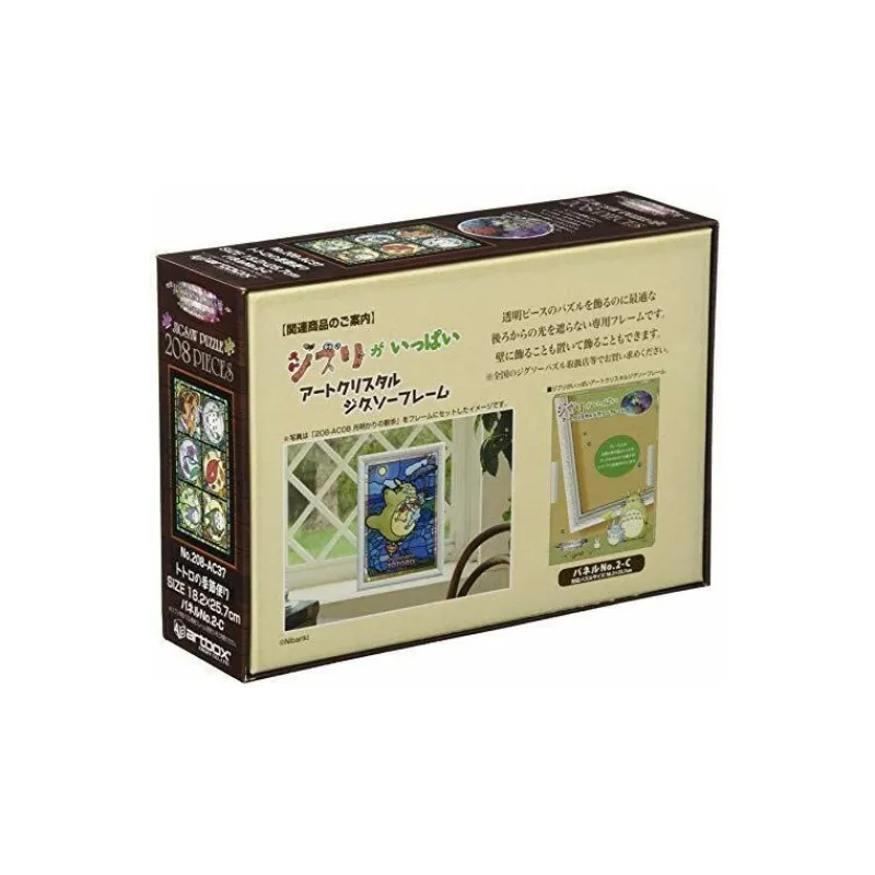 Maison Ghibli Stained glass Puzzle 208P All seasons - My Neighbor Totoro | Jigsaw Puzzle