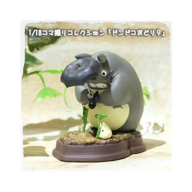 Maison Ghibli Statue Collection Stop Motion Totoro Grey Dondoko Pose 9 - My Neighbor Totoro | Statues