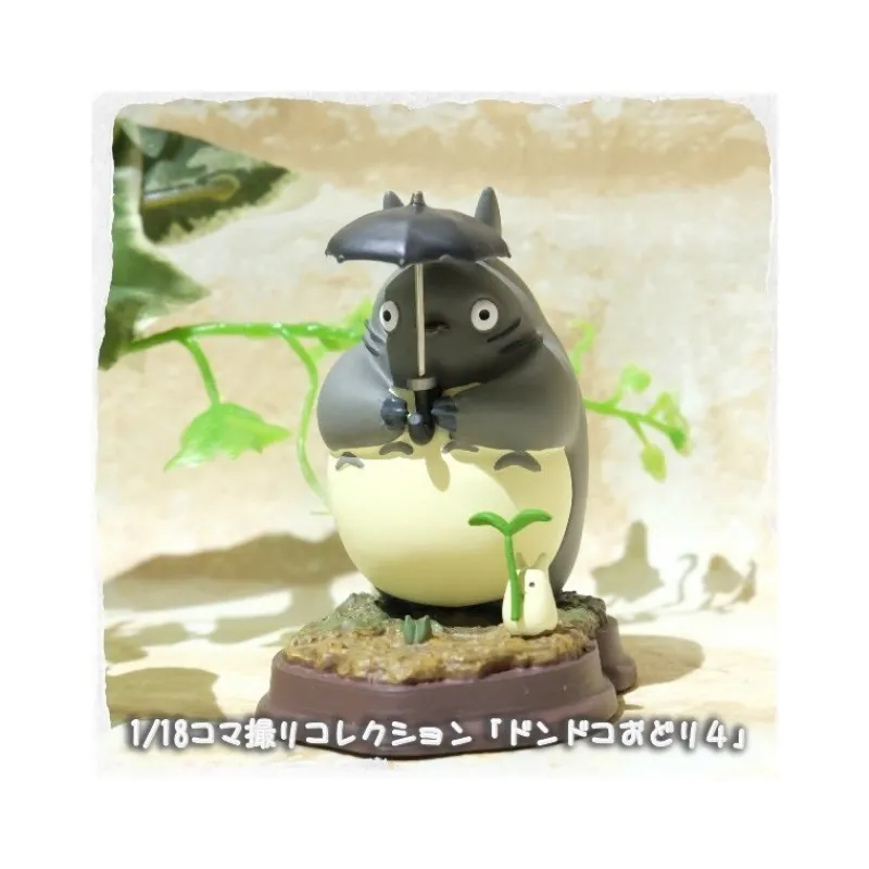 Maison Ghibli Statue Collection Stop Motion Totoro Grey Dondoko Pose 4 - My Neighbor Totoro | Statues